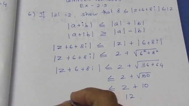 TN CLASS 12 MATHS COMPLEX NUMBERS EX 2.5 SUM 6 смотреть онлайн