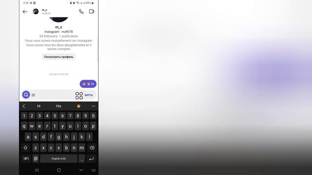 Как удалить чат в инстаграме с обеих сторон | Удалить чат инстаграм с обеих сторон смотреть онлайн