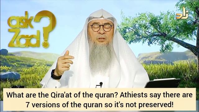 7 Qirat & 7 Ahruf of Quran. Athiests say Quran has 7 versions hence it's not preserved Assimalhakee смотреть онлайн
