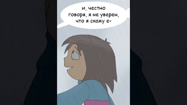 Deeper Down RUS Часть 5 (Комикс Undertale dub) смотреть онлайн