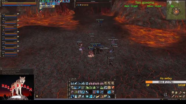 Сервер LineageClassic.ru. Фарм Валакаса.