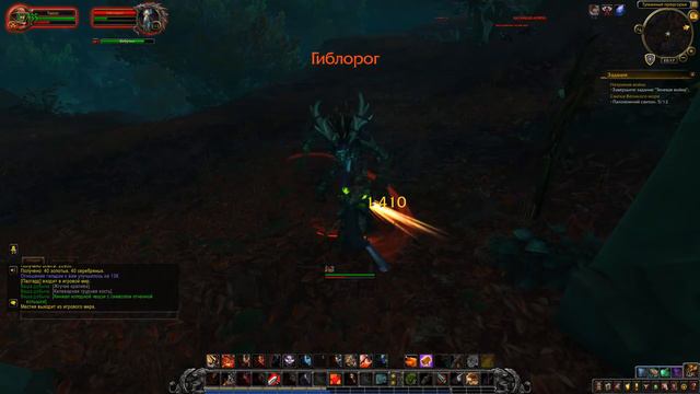 World of Warcraft: Battle for Azeroth - # 90 Редкий моб Гиблорог смотреть онлайн