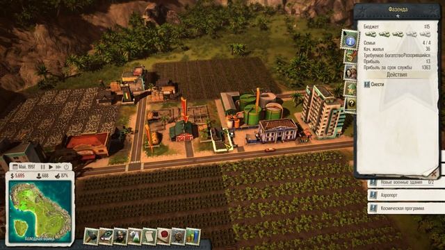 Tropico 5 ч21 - Бурное развитие смотреть онлайн