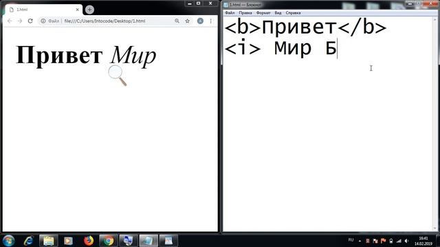 Группа X. Урок 1. Изучение тегов смотреть онлайн