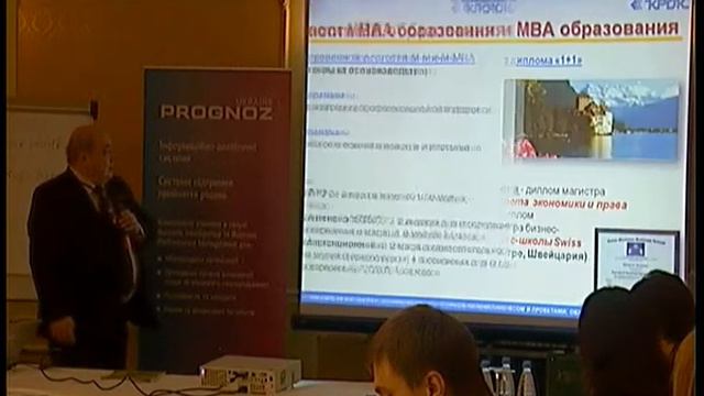 Новые возможности МВА образования