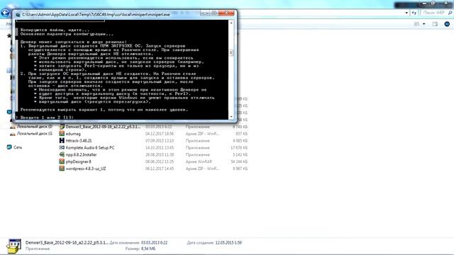 Denver webserver o'rnatish смотреть онлайн