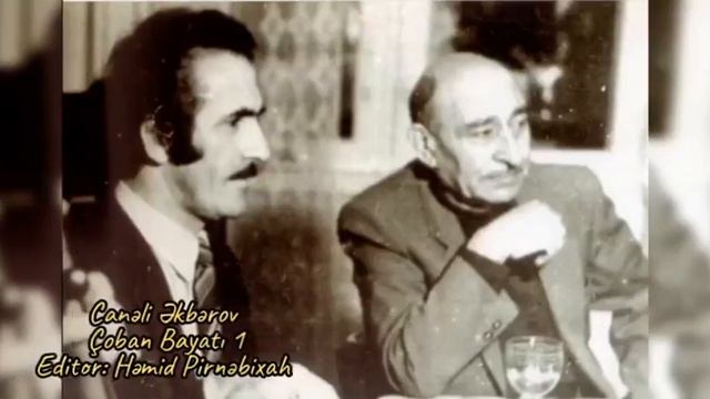 Canəli Əkbərov - Çoban Bayatı смотреть онлайн