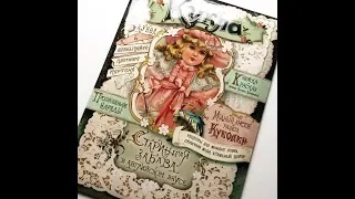Кукла. Старинная забава в английском вкусе смотреть онлайн
