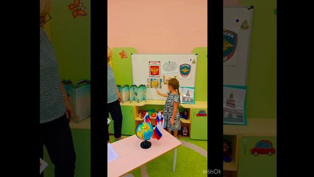 День герба Российской федерации смотреть онлайн