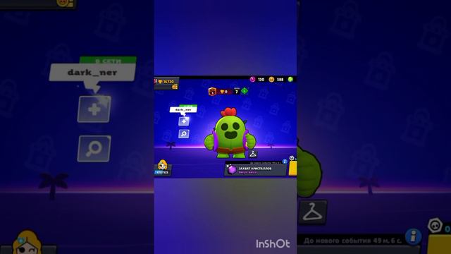 ураааа новый боец арти!!!!!! смотреть онлайн