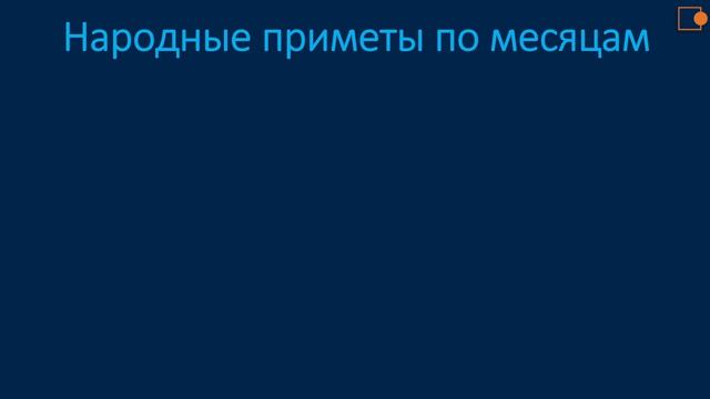 Чтение. Солнечное лето смотреть онлайн