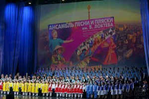 «Детство навсегда», Ансамбль Локтева. «Childhood forever», Loktev Ensemble.