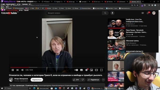 Разбираемся подходит ли ЕвМох под категорию Трипл Кашника смотреть онлайн