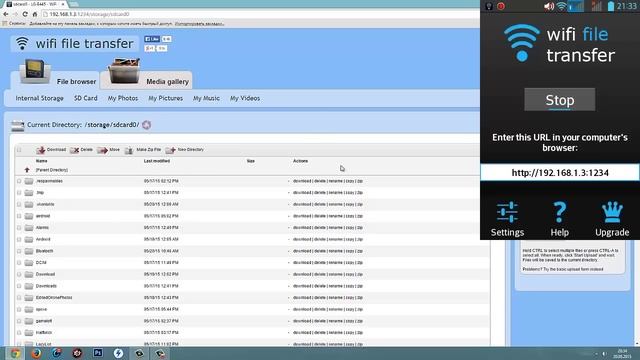 Как перенести файлы с телефона на компьютер смотреть онлайн