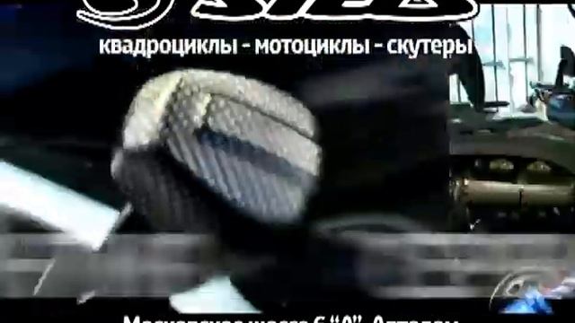 Мотосалон Stels в городе Владимир (Atvarmor) смотреть онлайн