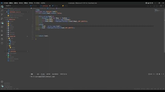 htmlとcssとphp-初学POSTとGETの考え方-No.2 смотреть онлайн