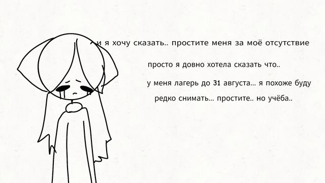 почему меня не было? смотреть онлайн