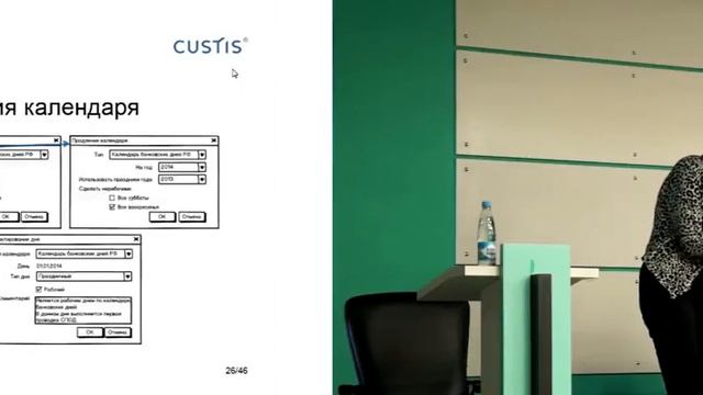 Проектирование интерфейсов как элемент системного анализа смотреть онлайн