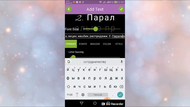 Как сделать текст- картинку для рекрутинга в одноклассниках. смотреть онлайн