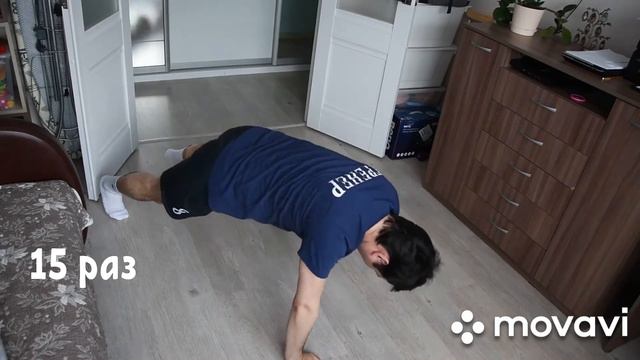 Тренировка #2 для тех кто сидит дома смотреть онлайн