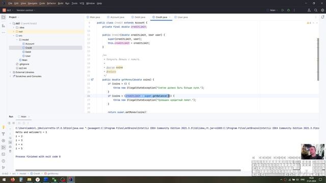 Java Core. Банковская система. смотреть онлайн