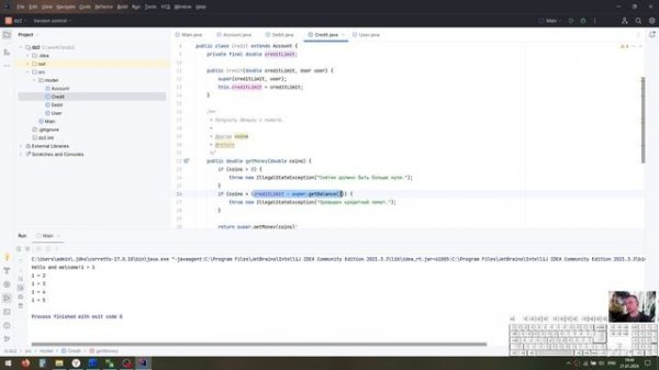 Java Core. Банковская система.