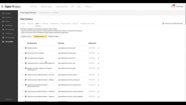 Создать сайт на конструкторе от Яндекса. Турбо-сайт от Яндекса.