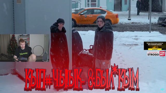 СТРОГО СМОТРИТ МАРКА БУЛАХА/ГАДАЛКА РАЗВЕЛА НА ДЕНЬГИ!ГОПНИК! СТЫЧКА С БЫДЛОМ! смотреть онлайн
