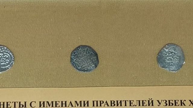 Перстни Монеты XIII век смотреть онлайн