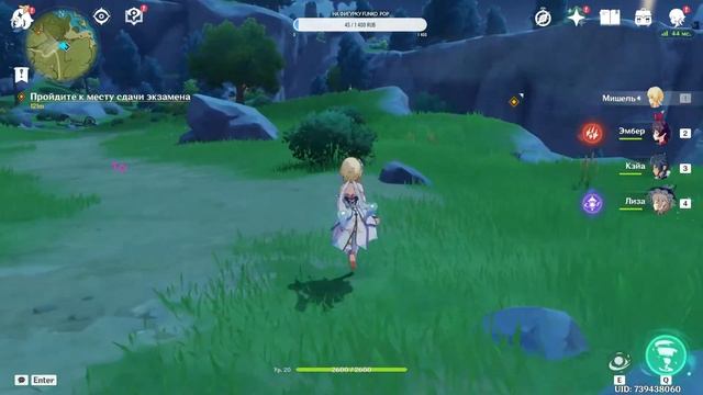 Продолжаем путешествовать! | Genshin Impact смотреть онлайн