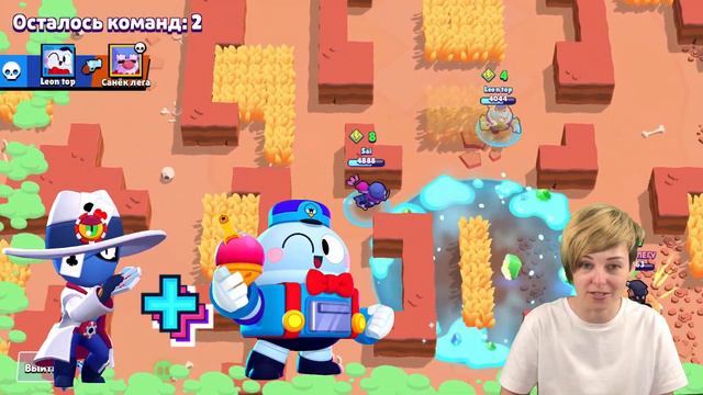 Топ 5 Связок Для Парного Столкновения в Бравл Старс | Персонажи для Парного Шд смотреть онлайн