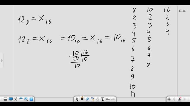 Перевод из одной системы счисления в другую. ОГЭ Информатика. смотреть онлайн