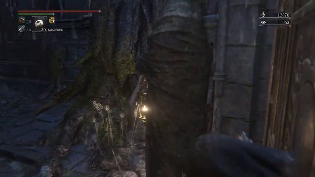 Bloodborne Нижняя Чаша Птумеру #26 смотреть онлайн
