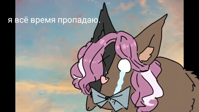 почему я пропадаю - why am i disappearing /look in desc. смотреть онлайн