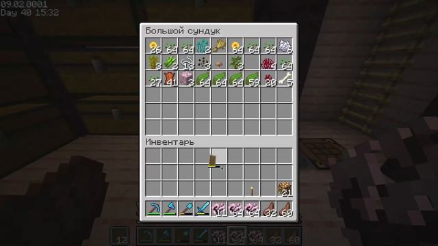 100 Дней Выживания на Версии 1.20 Тропы и Сказки в Майнкрафт Выживании ! #7 minecrafte hardcor смотреть онлайн