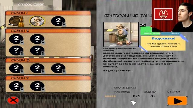 Моды на Как Достать Соседа №106 - Пять модов смотреть онлайн