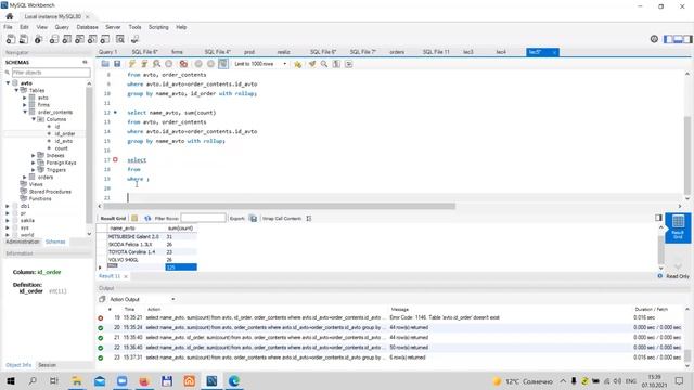 Лабораторна робота №5 Ч1 Організація баз даних смотреть онлайн