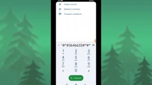 Увеличение звука в блютуз наушниках через инженерное меню на примере смартфон POCO X3 GT (X4 GT) !