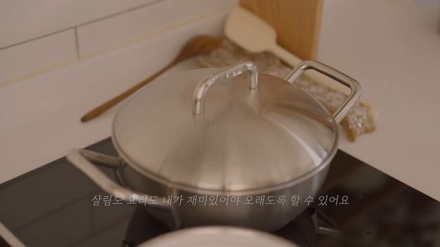 SUB) 요리하고 싶은 예쁜 주방을 만드는 작은변화 l 인테리어 아이템 ? 함께 만들어가는 집(with. 일렉트로룩스) смотреть онлайн