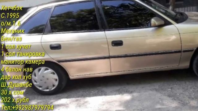 МОШИНБОЗОРИДУШАНБЕ!!! АЗ 10 Хазор.Ваз 2110, 07, 015, Opel Хетчбек, Грузавик Газел, Газ 53, Старекс смотреть онлайн