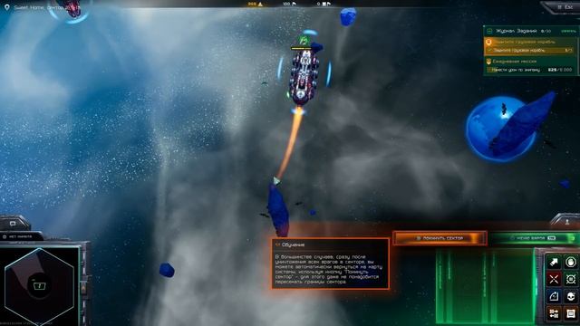 КОСМИЧЕСКАЯ СТРАТЕГИЯ - Starfall Online смотреть онлайн