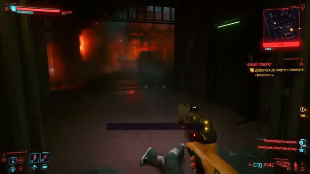 Эфир - Игровой. Cyberpunk 2077. Часть 60 смотреть онлайн