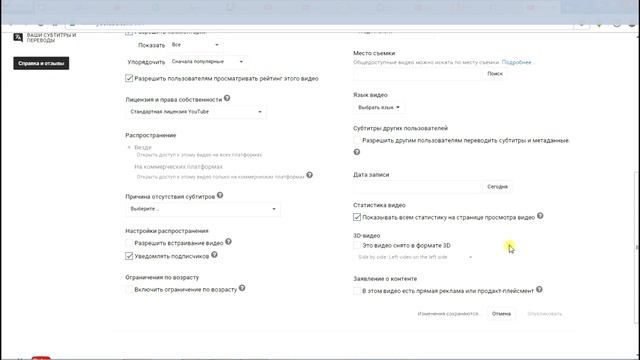 Как сделать, чтобы просмотры в соц сетях засчитывались на Youtube смотреть онлайн