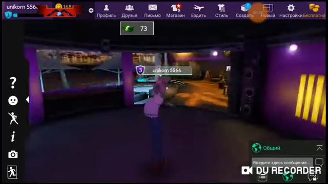 Avakin life луки!!! смотреть онлайн