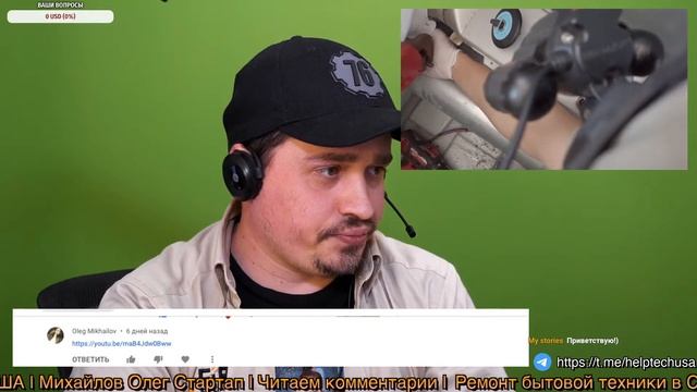 Понравились выпуски про английские термины в США. Работа в США ремонт бытовой техники смотреть онлайн