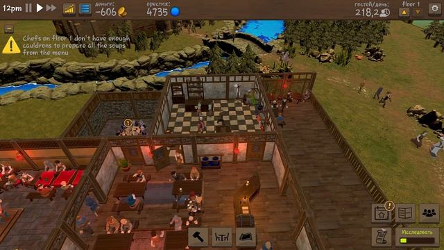 TAVERN MASTER: ПРОХОЖДЕНИЕ (15) СВОДИМ КОНЦЫ С КОНЦАМИ / ФОРМИРУЕМ ВЕРАНДУ смотреть онлайн