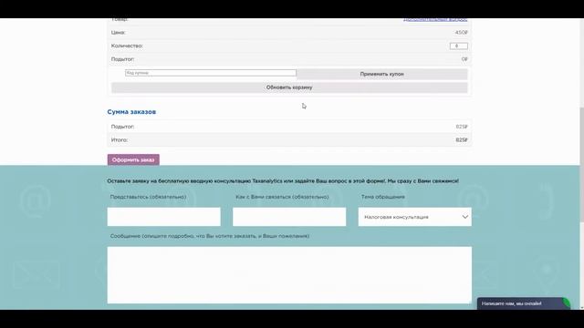 Заполнить 3 НДФЛ с помощью специалиста. Как получить вычет НДФЛ? Юристы "Таксаналитикс" помогут смотреть онлайн