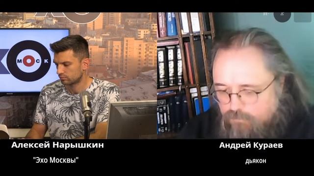 Персонально Ваш. Андрей Кураев. 2020.10.07