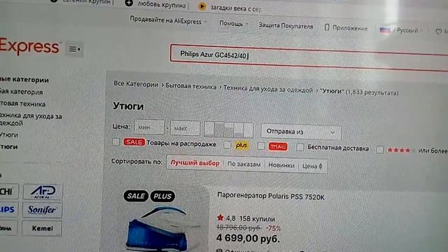 VID 20220224 132510 Два способа купить не переплачивая. смотреть онлайн