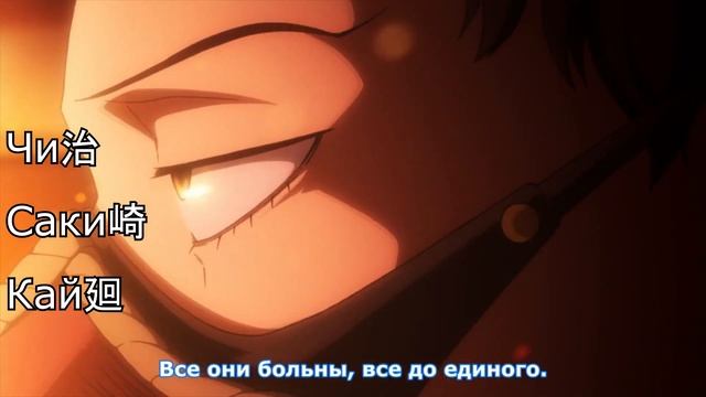 Значения имен персонажей аниме Моя Геройская Академия | Boku no Hero Academia смотреть онлайн